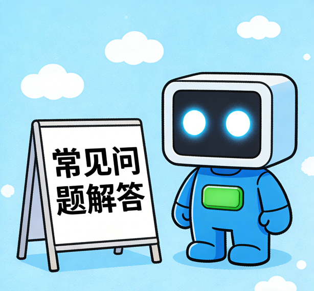 重庆天狮娱乐常见问题
